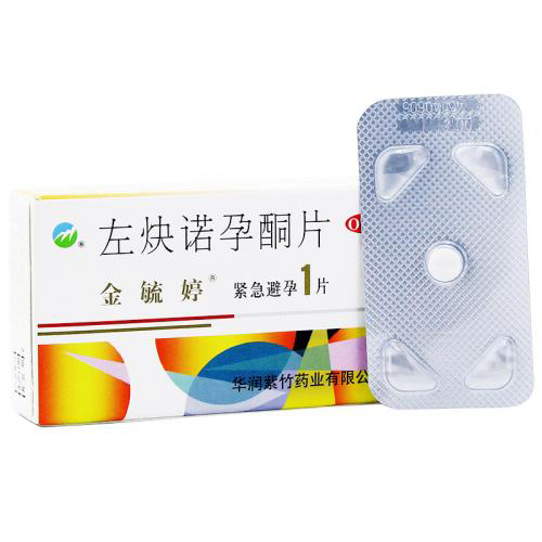 金毓婷左炔诺孕酮片女事后口服避孕药72小时紧急避孕药