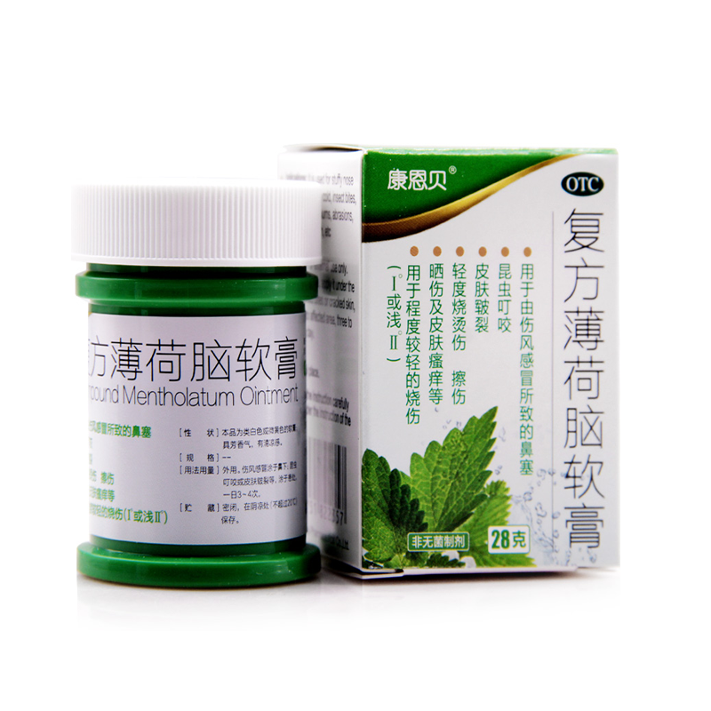 复方薄荷脑软膏康恩贝28g皮肤皲裂轻度烧伤轻度烫伤